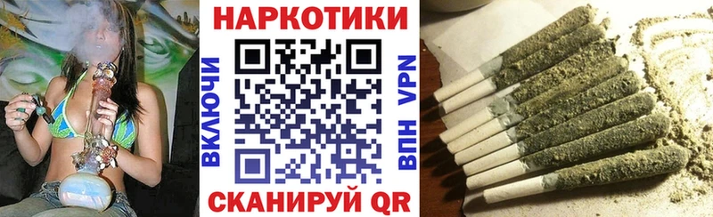 Магазин наркотиков Чехов МАРИХУАНА  Альфа ПВП  ГАШИШ  Бутират  Кокаин 