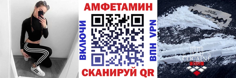 АМФ Розовый  Чехов 