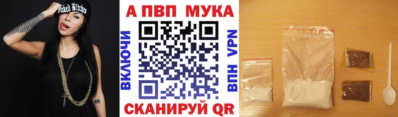 дарк нет формула  Чехов  A PVP Соль  как найти закладки 