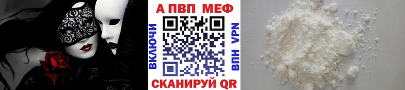 Альфа ПВП VHQ Чехов