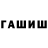 КЕТАМИН VHQ Temirlan Mansur