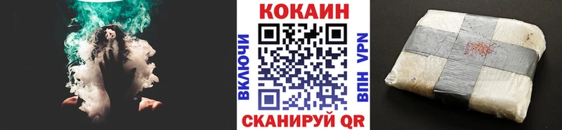 COCAIN 97%  хочу   Чехов 