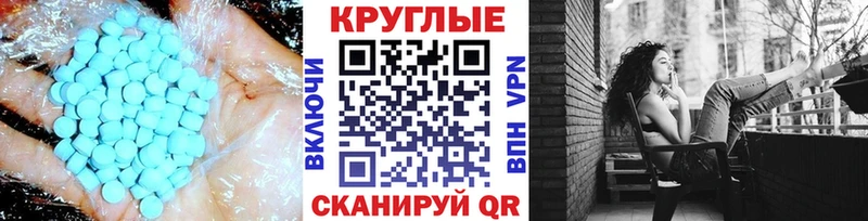 как найти закладки  Чехов  ЭКСТАЗИ DUBAI 