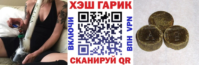 blacksprut как войти  Чехов  ГАШИШ VHQ 