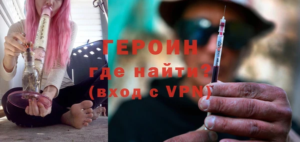 герыч Бронницы