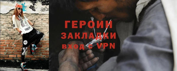 ГАЛЛЮЦИНОГЕННЫЕ ГРИБЫ Бугульма