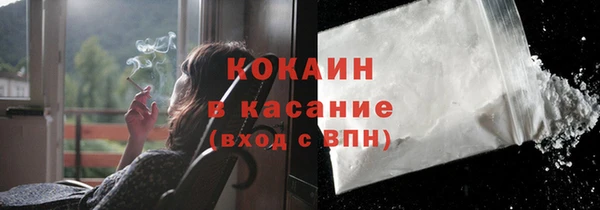 кокаин колумбия Верея