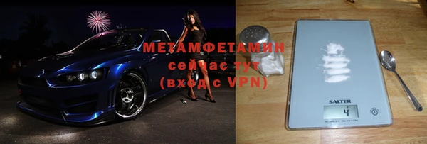 скорость Верхний Тагил