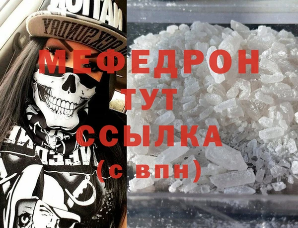 меф VHQ Верхнеуральск
