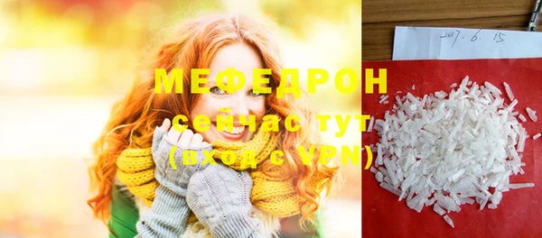 меф VHQ Верхнеуральск