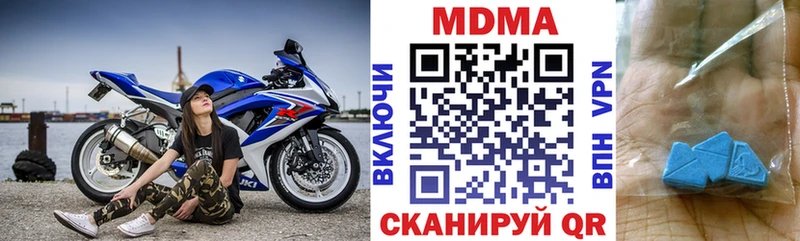 MDMA кристаллы Чехов