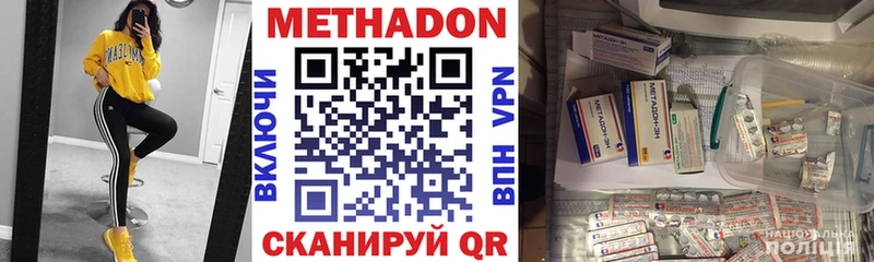 МЕТАДОН мёд  Чехов 