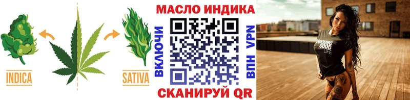 гидра зеркало Чехов ТГК концентрат