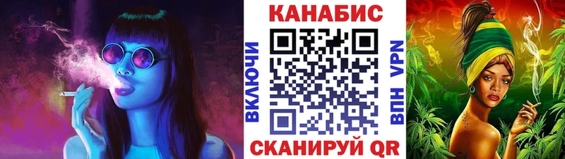 Каннабис AK-47 Чехов