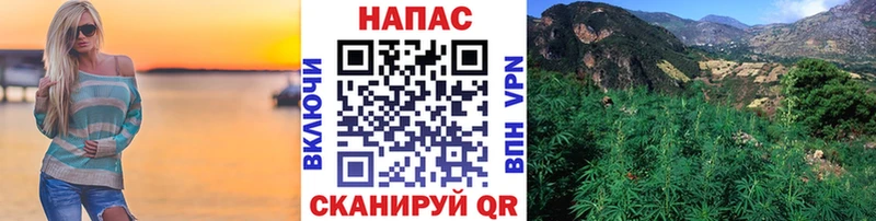 Канабис White Widow Чехов